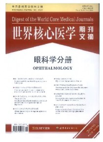 世界核心医学期刊文摘·眼科学分册